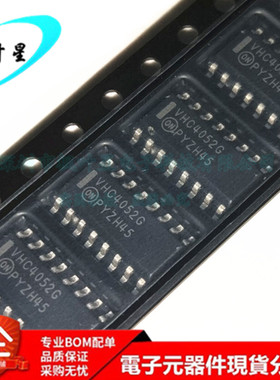 MC74VHC4052DR2G 丝印VHC4052G 模拟多路解复用器 SOP16 全新原装