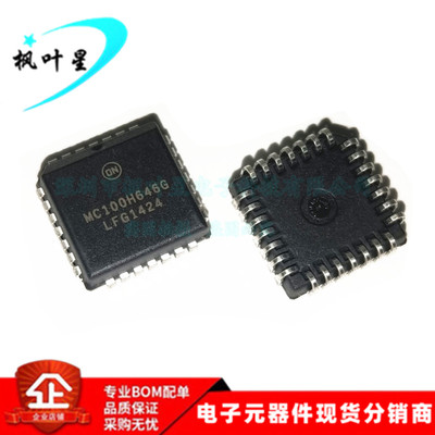 MC100H646FNG MC100H646G MC100H646 时钟分配IC PLCC28 全新原装
