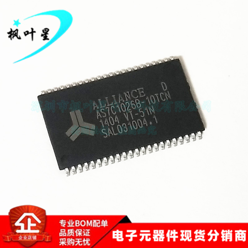 AS7C1026B-10TCN 静态随机存取存储器 5V 64K×16 CMOS  全新原装