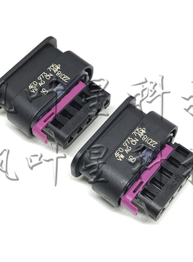 2295771-1 2295771 1 5孔接插件连接器 SMD 全新原装