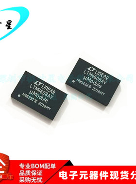 LTM4608AIV LTM4608AV LTM4608 DC CONVERTER 0.6-5V 8A 全新原装