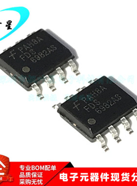FDS6982AS FDS 6982AS 场效应MOS管6.3A/8.6A 30V SOP-8 全新原装