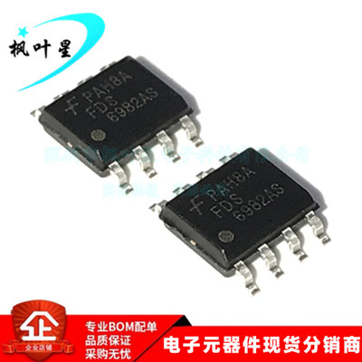 FDS6982AS FDS 6982AS 场效应MOS管6.3A/8.6A 30V SOP-8 全新原装