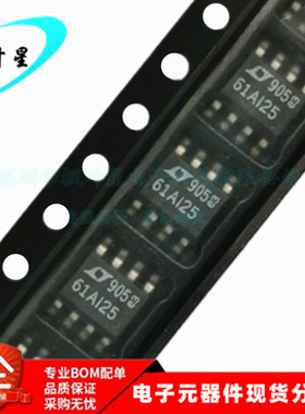 LT1461AIS8-2.5 LT1461 丝印61AI25 电压基准系列 SOP-8 全新原装