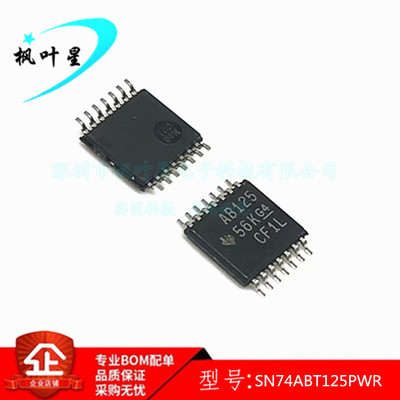 SN74ABT125PWR 丝印AB125 缓冲驱动器IC芯片 TSSOP-14 全新原装