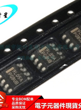 MC79L05ACDR2G MC79L05 丝印9L05A 线性稳压芯片 SOIC8 进口原装