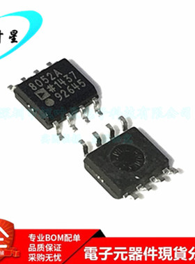 AD8052ARZ AD8052A AD8052 轨到轨放大器 SOIC-8 全新原装正品