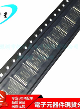 SN74LVTH244APWR 丝印LXH244A 缓冲器驱动器IC TSSOP-20 进口原装