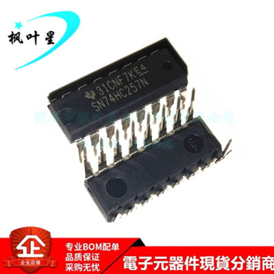 SN74HC257N SN74HC257 驱动器 多路复用器芯片 DIP-16 进口原装