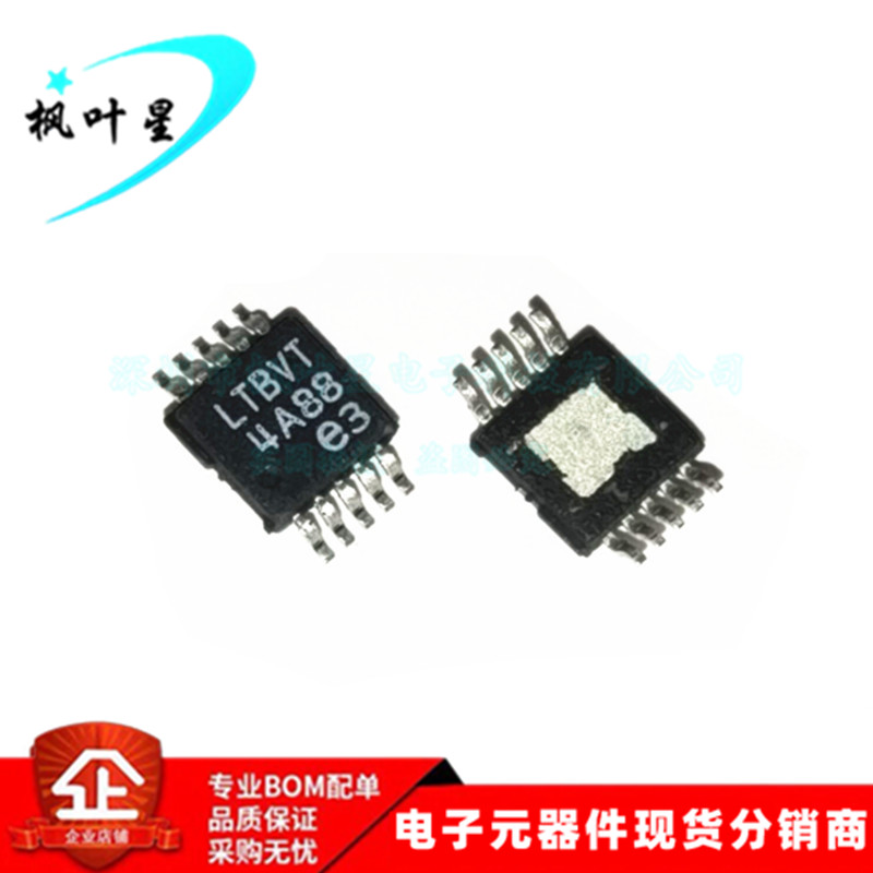 LT3481HMSE LT3481 丝印LTBVT 开关稳压器 MSOP-10 全新进口原装