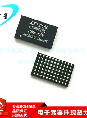 LTM4643MPY LTM4643Y LTM4643 开关稳压器 3A BGA-77 全新原装