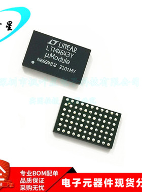 LTM4643IY LTM4643Y LTM4643 开关稳压器 3A BGA-77 全新进口原装