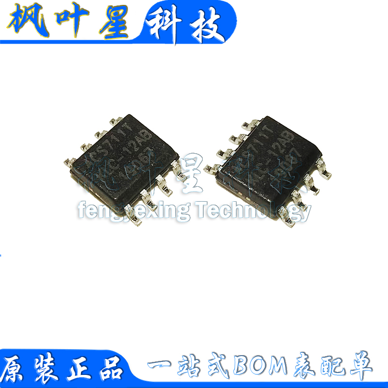 全新原装 ACS711ELCTR-12AB-T 传感器芯片 SOP8 ACS711TELC-12AB