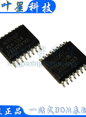ACS710T ACS710TKLA-12CB ACS710T SOP-16 贴片 原装正品