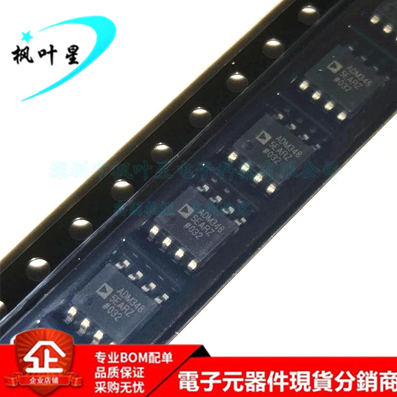 ADM3485EARZ ADM3485 RS-422/RS-485/接口IC SOP-8 全新原装正品