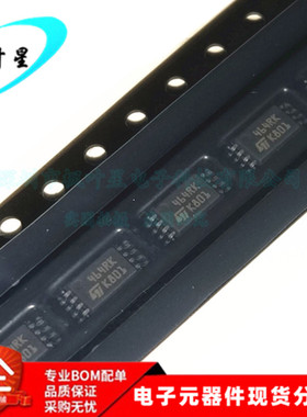 M24C64-RDW6TP 丝印464RK 存储器IC芯片 TSSOP-8 全新进口原装