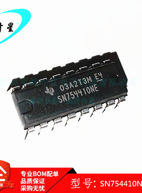 SN754410NE SN754410 电桥驱动器IC芯片 DIP-16 全新进口原装