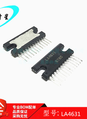 LA4631VC LA4631 音频放大器IC SIP-12 全新原装正品