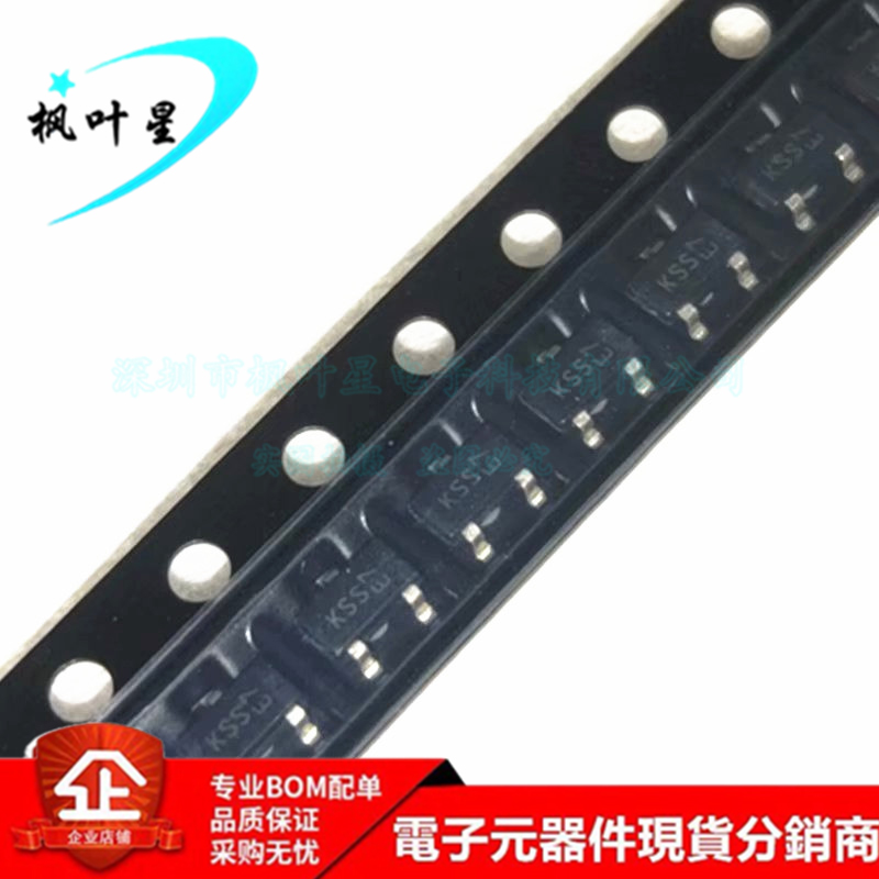 SDM20E40C-7-F 丝印KSS 肖特基二极管 SOT-23 全新原装正品