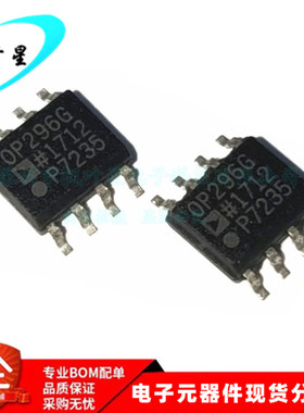 OP296GSZ-REEL7 OP296GSZ OP296G 运算放大器 SOP-8 全新原装