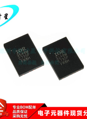 IR3548MTRPBF IR3548M 丝印3584M 开关控制器 QFN 全新进口原装