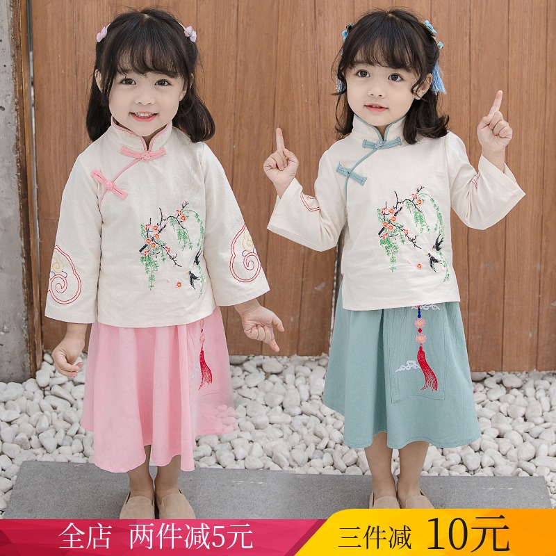 new pattern girl Hanfu suit Spring Girl Chinese style Dress Female baby Hanfu Tang costume Ethnic stylein the Children/Baby/Family fitted , Children&#39;s Robes/Costume/National costume , Costume  category - from Buy2taobao.com to provide professional Taobao agent buy service