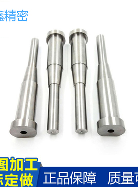 精密模具镶件定做非标耐高温不锈钢61镶针销子skh顶针司筒冲针头