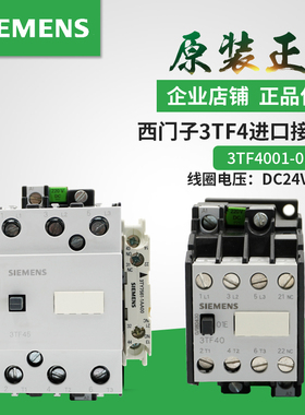 西门子接触器3TF4022 41 3TF4222 3TF4322 3TF4422 3TF4522 -0BB4