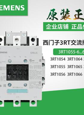 西门子交流接触器3RT1064 1065 3RT1066 3RT1076 3RT1075 -6AP36