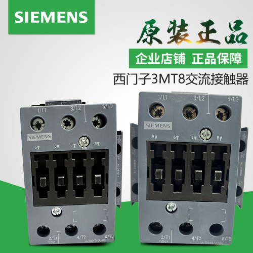 西门子3MT8交流接触器3MT8065/80
