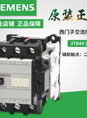 西门子 3TB4422-0X交流接触器3TB44 22-OX 22E AC220V110V24V380V