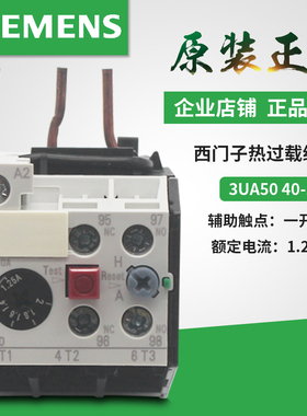 西门子热继电器 3UA5040-1B 1.25-2A 1A 1C 1D 1E 1F 1G 1H 1J 1K
