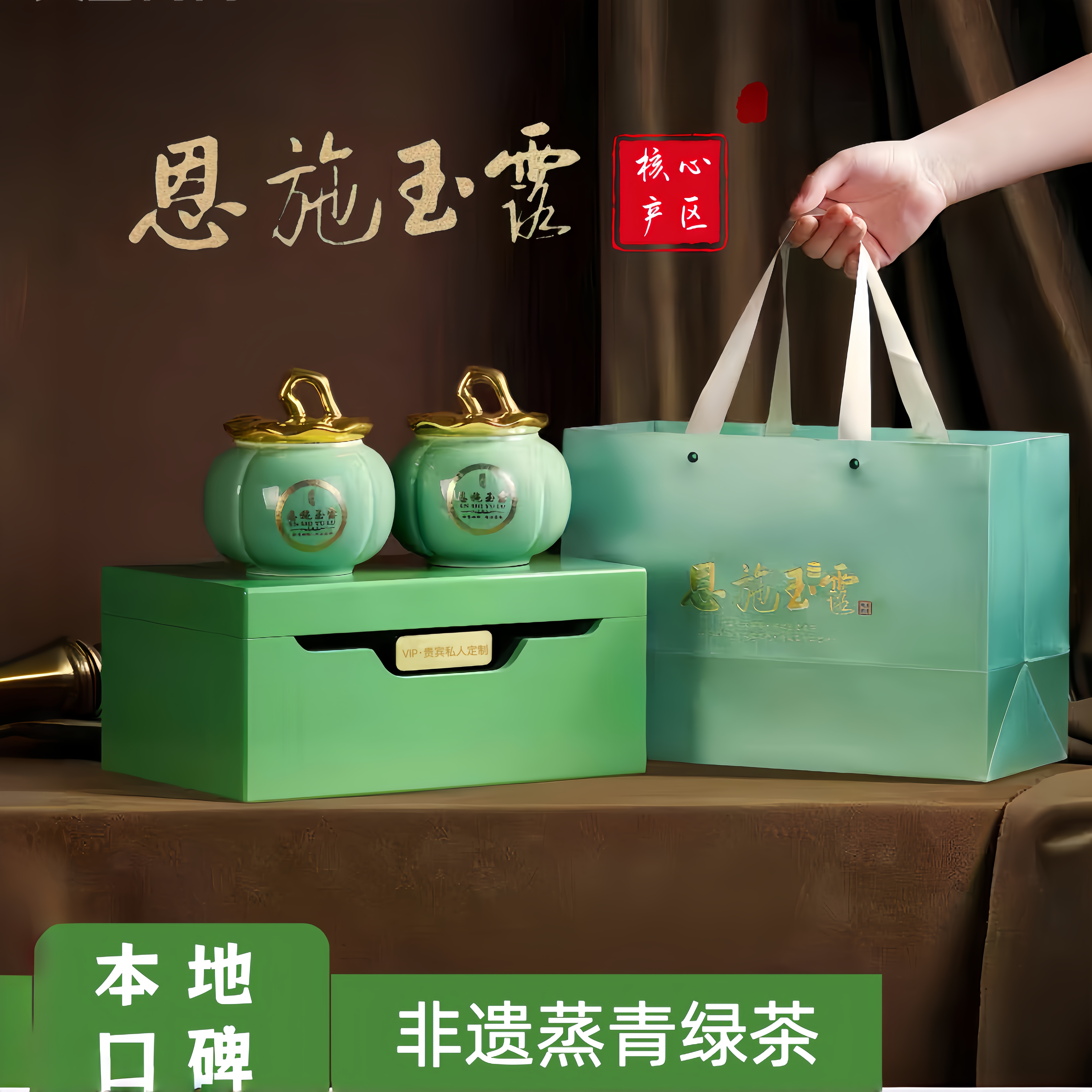 2026新茶恩施玉露蒸青绿茶特级手工采摘明前嫩芽鲜爽回甘高端礼盒