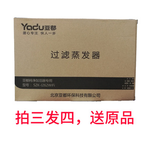 亚都净化加湿器吸水芯SZ300-JK361(Hi)/JK262/J360蒸发器原厂滤芯