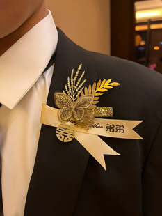 {幸运蝴蝶}精致高级氛围感婚礼新郎伴郎新娘伴娘哥哥弟弟姐妹胸花