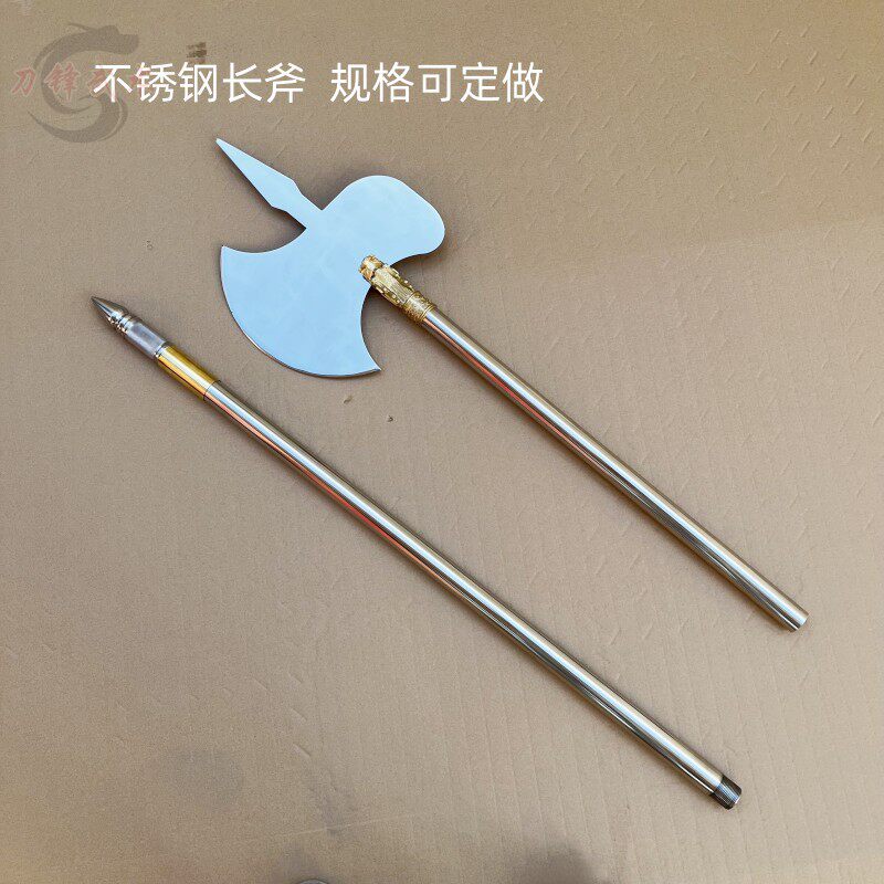 不锈钢长斧武术双斧开山斧长兵器可拆卸宣花大斧武术器械未开刃