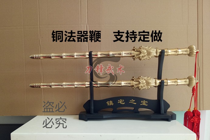 黄铜竹节鞭双鞭武术器械打神鞭法师用品武术器械单鞭龙头实心铜鞭