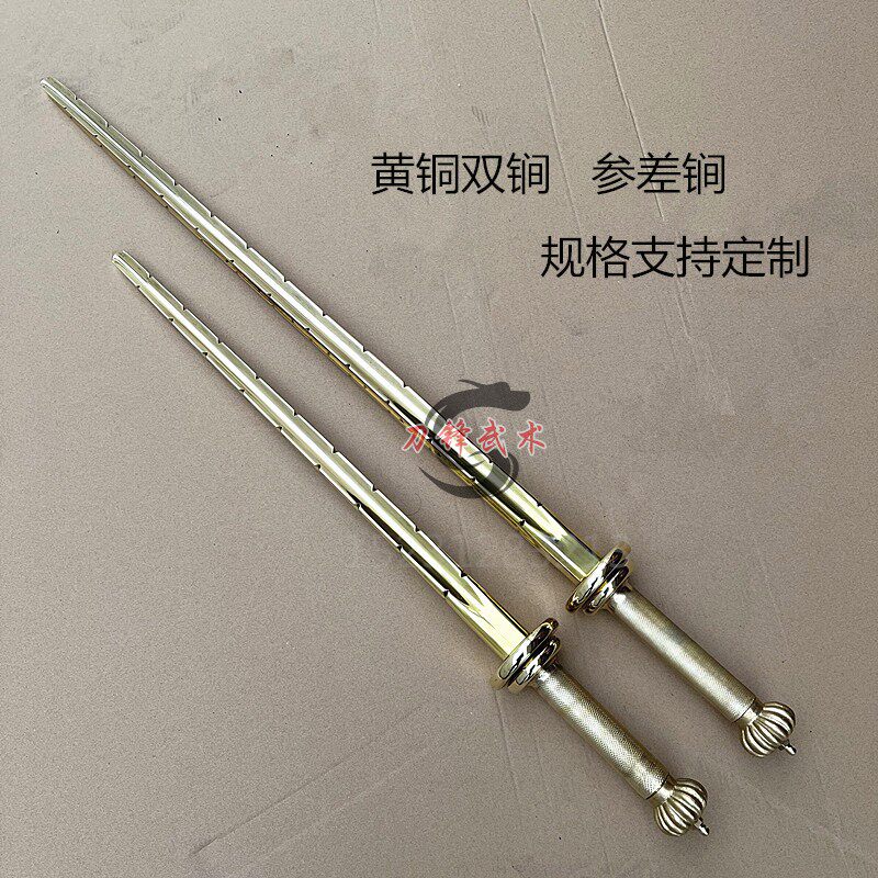 武术双锏黄铜单锏秦琼锏武术打神鞭参差锏亢龙锏双鞭影视道具兵器