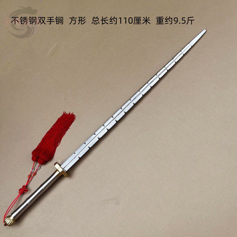 不锈钢双手锏武术单锏重实心兵器打神鞭健身双锏秦琼兵器竹节鞭