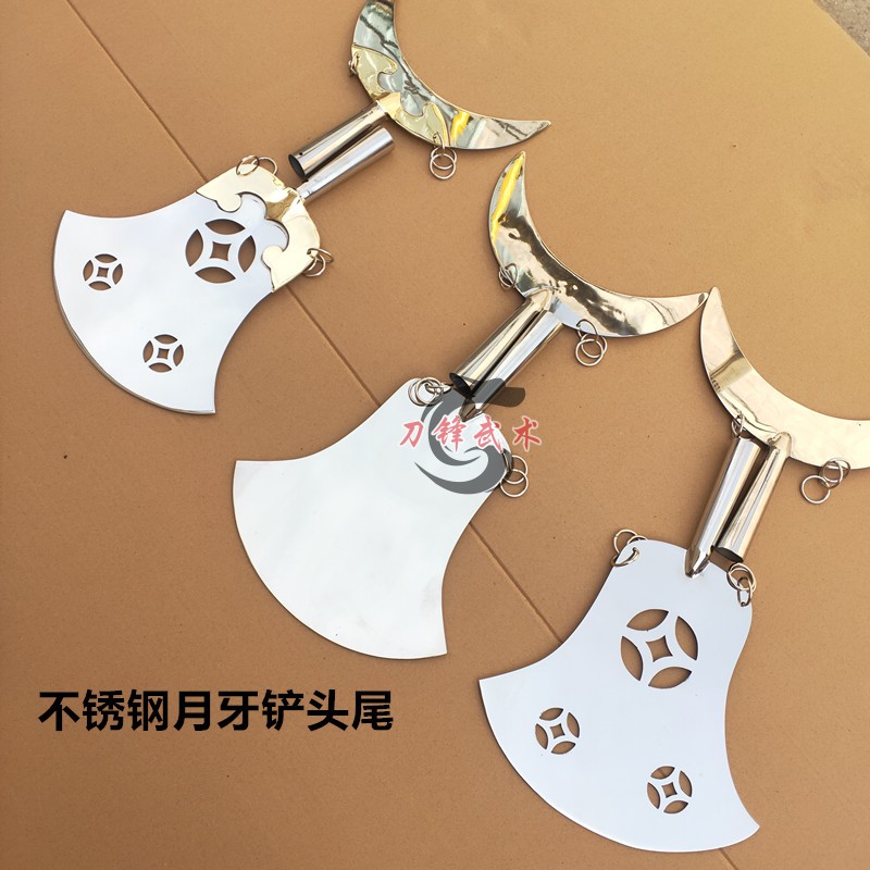 不锈钢月牙铲铲头铲尾沙和尚沙僧兵器方便铲僧人铲武术器械未开刃