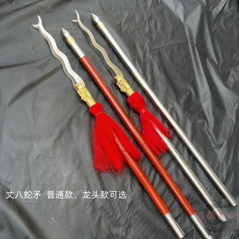 不锈钢丈八蛇矛张飞兵器蛇矛枪