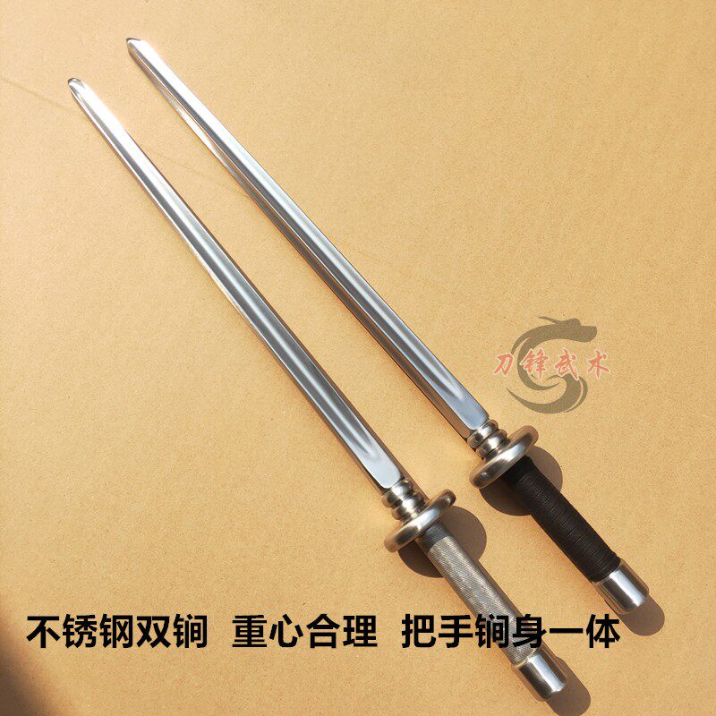 不锈钢双锏秦琼兵器手工实心武术器械一体防身法器亢龙单锏打神鞭