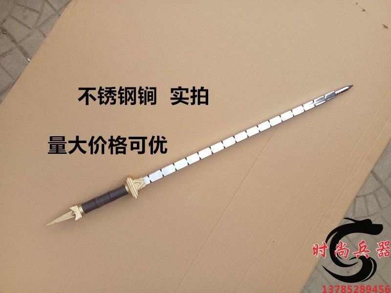 不锈钢双锏双鞭打神鞭武术器材十八般兵器单锏秦琼锏单锏包邮