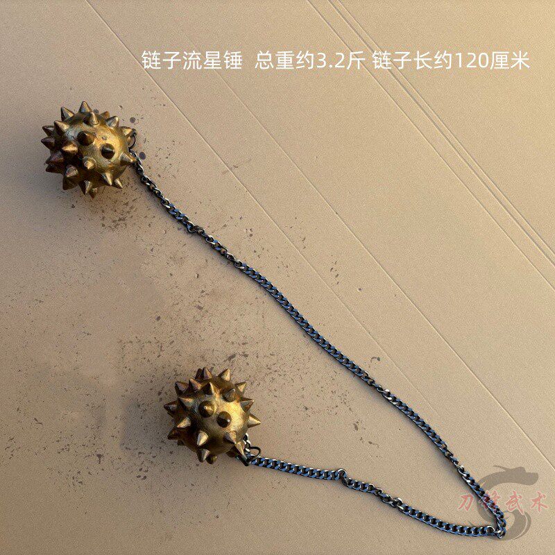 仿古流星锤链子锤兵器影视道具