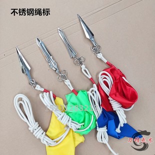 不锈钢绳标武术流星锤影视道具健身器械枪尖软镖软兵器防身器械