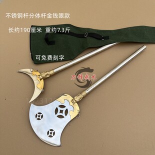 不锈钢月牙铲沙僧禅杖影视道具双龙头金钱铲鲁智深兵器武术器械