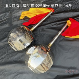 不锈钢十八般兵器表演双锤武术训练八棱锤西瓜锤李元霸混元大锤