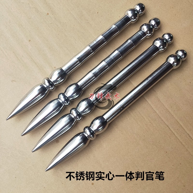 不锈钢判官笔阴阳师双笔实心兵器峨眉刺武术表演笔点穴笔奇门兵刃