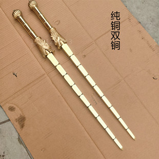 黄铜双锏实心锏打神鞭双鞭竹节锏影视摆件武术九节鞭秦琼兵器包邮