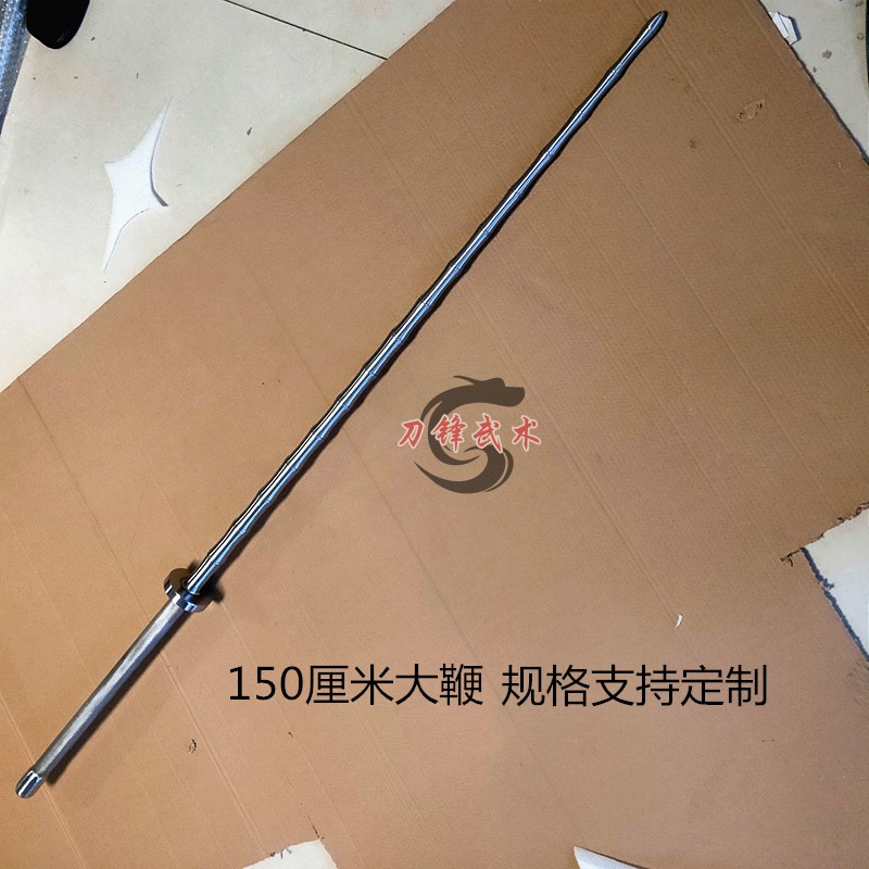 一体不锈钢竹节鞭重兵器实心鞭双鞭打神鞭实心武术器械定制实战鞭